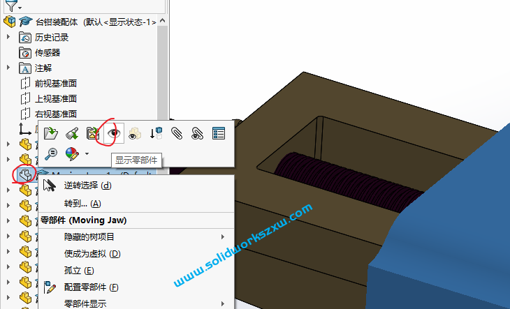 SolidWorks装配体怎么显示隐藏的零件？四种方法纯干货