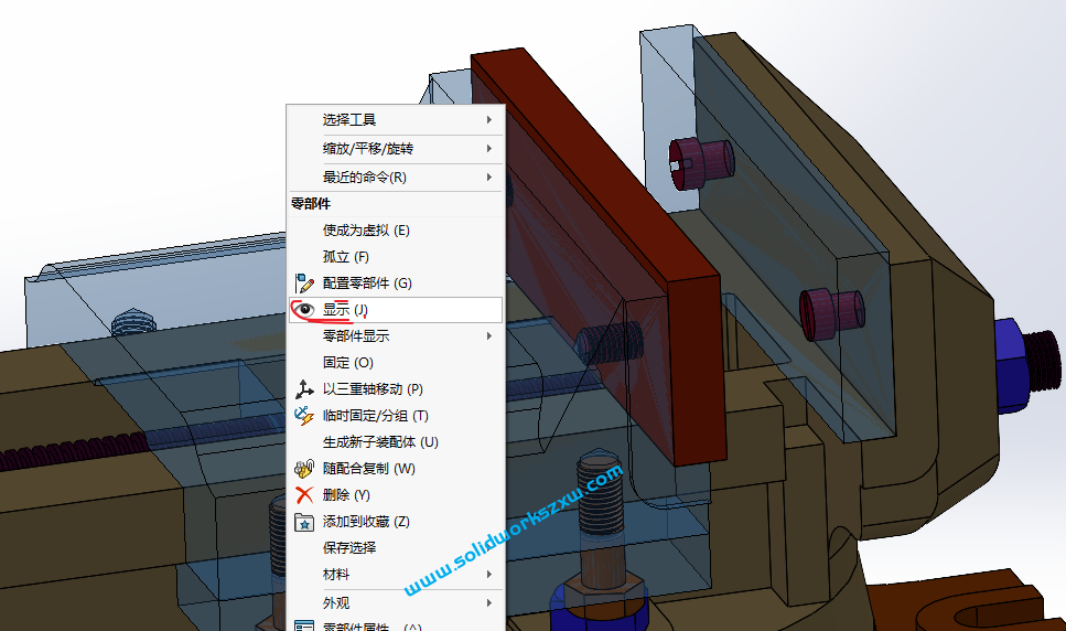 SolidWorks装配体怎么显示隐藏的零件？四种方法纯干货