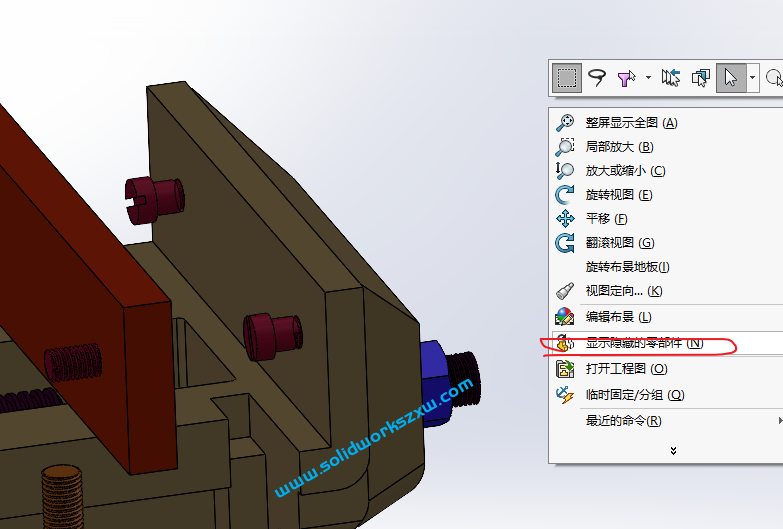 SolidWorks装配体怎么显示隐藏的零件？四种方法纯干货