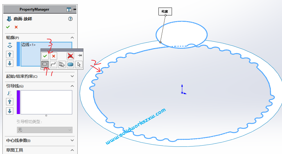 SolidWorks曲面建模练习之牛排西餐盖，曲面命令练习
