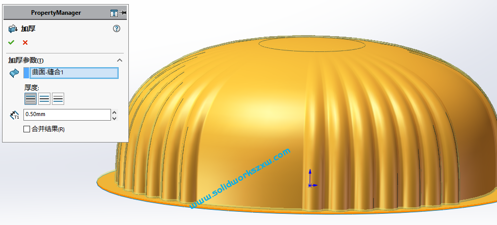 SolidWorks曲面建模练习之牛排西餐盖，曲面命令练习