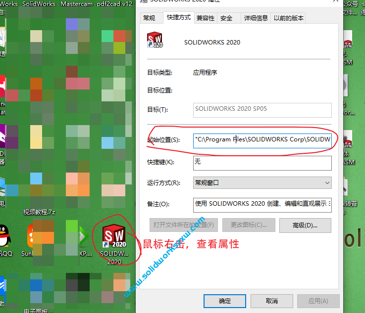 SolidWorks标准件怎么转化为普通件？toolbox使用技巧