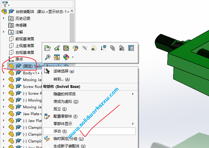 SolidWorks装配图零件固定怎么解除?方法超快