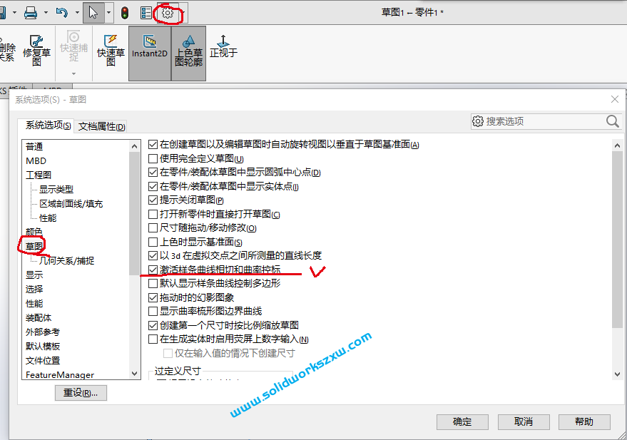 SolidWorks样条曲线控标不显示怎么办？设置一下就好
