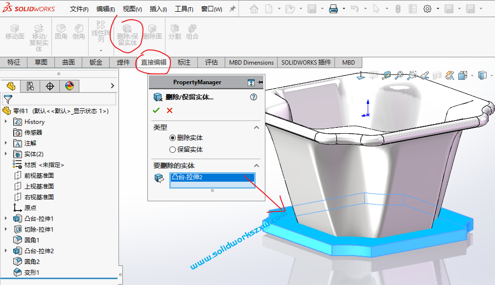 用SolidWorks画花盆,建模步骤详细