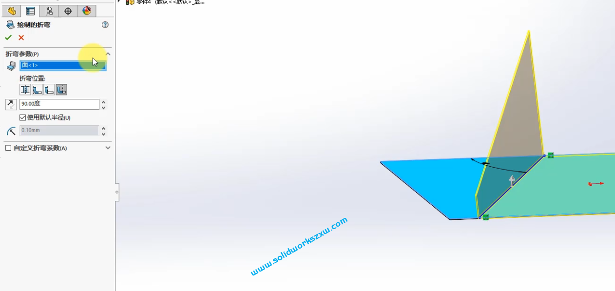 4.6SolidWorks绘制的折弯命令
