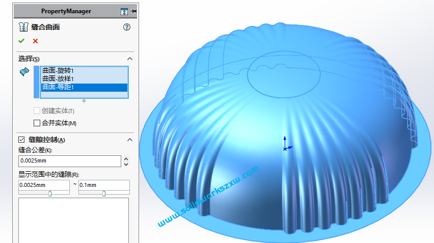 SolidWorks曲面建模练习之牛排西餐盖，曲面命令练习