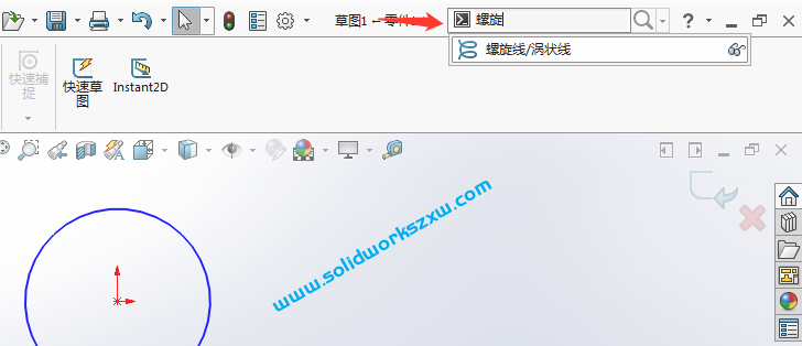 SolidWorks搜索命令在哪?怎么用?