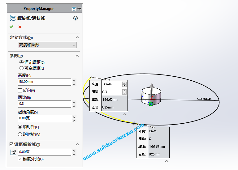 SolidWorks风扇扇叶怎么画？实战练习一下