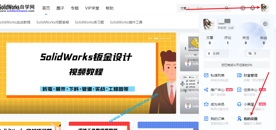 微信登录的如何绑定邮箱账号登录？