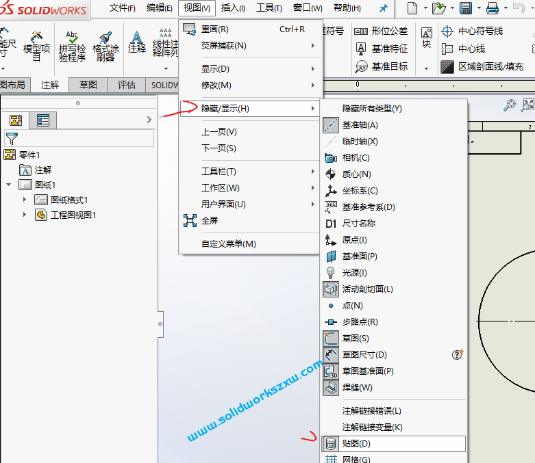 SolidWorks工程图不显示贴图怎么办?技巧在这里