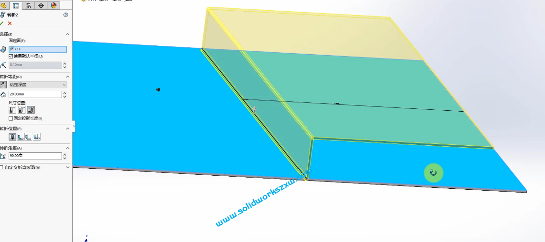 4.7SolidWorks钣金转折命令