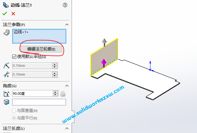 SolidWorks钣金练习题，钣金展开折叠命令综合训练