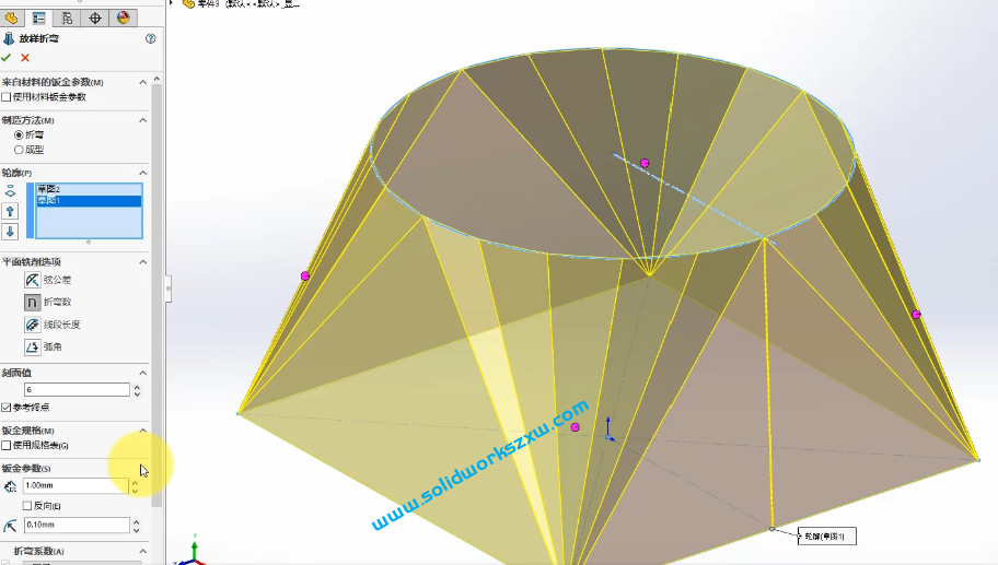4.8SolidWorks钣金放样命令