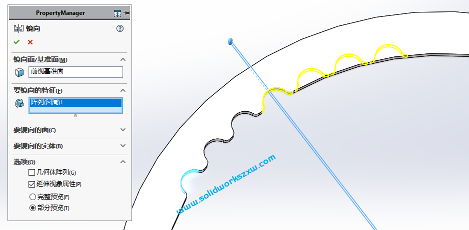 SolidWorks曲面建模练习之牛排西餐盖，曲面命令练习