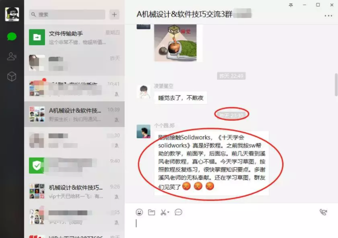 溪风博客永久会员办理及说明