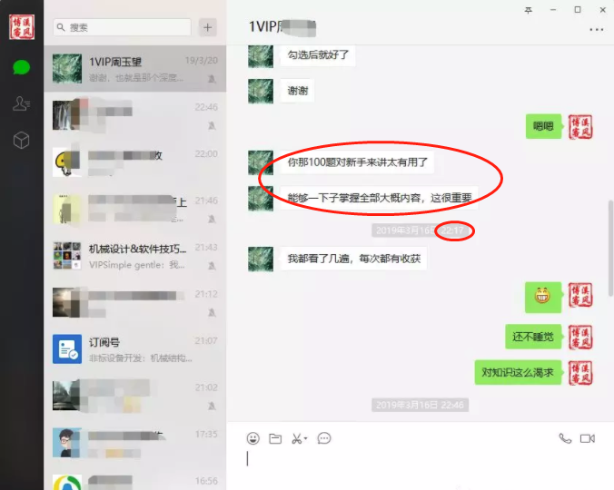 溪风博客永久会员办理及说明