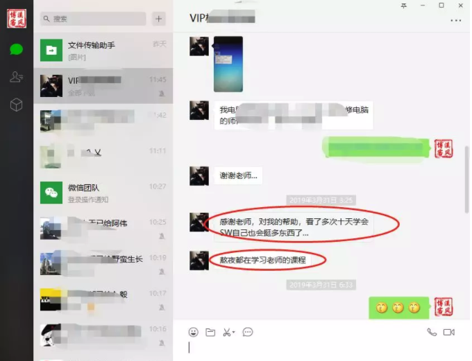 溪风博客永久会员办理及说明
