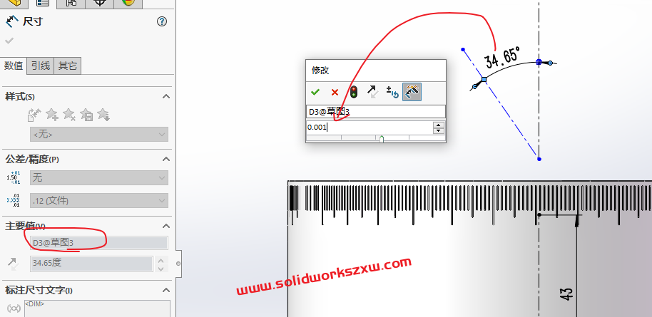 SolidWorks圆柱刻度盘怎么画?实例步骤讲解