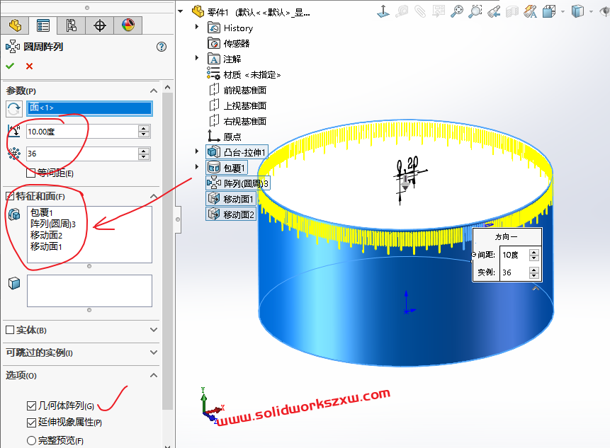 SolidWorks圆柱刻度盘怎么画?实例步骤讲解