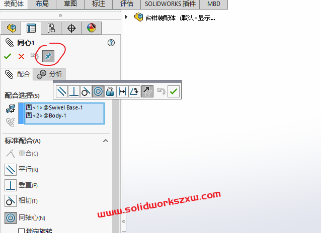 SolidWorks配合一次后窗口自动关闭了不能继续配合怎么解决？