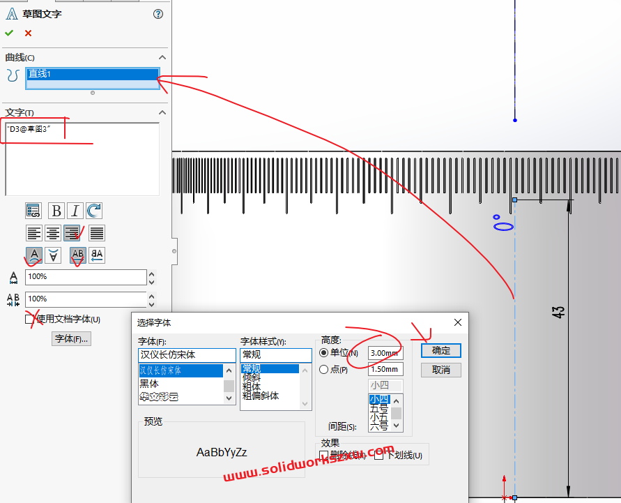 SolidWorks圆柱刻度盘怎么画?实例步骤讲解