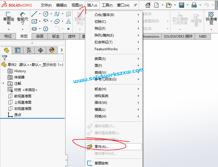 SolidWorks画好的零件如何替换零件的模板?