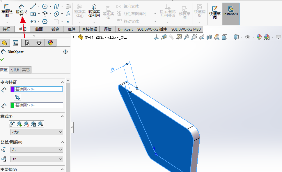 SolidWorks三维模型如何标注尺寸？