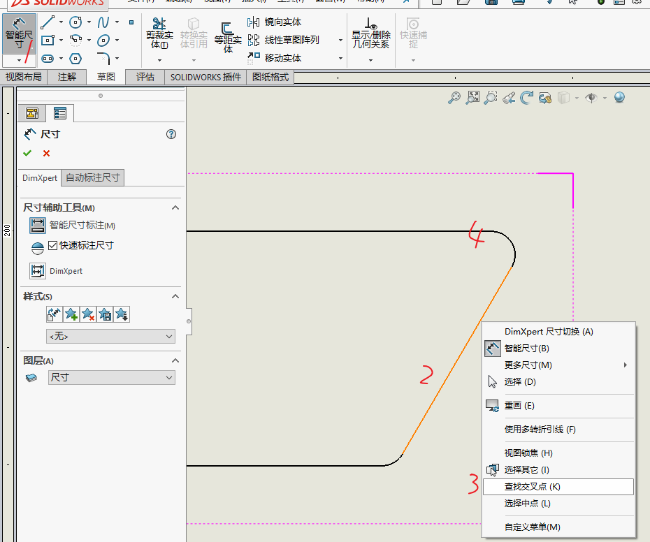 SolidWorks工程图交叉点怎么捕捉怎么标注?