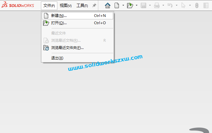 如何清除SolidWorks最近浏览的文档?