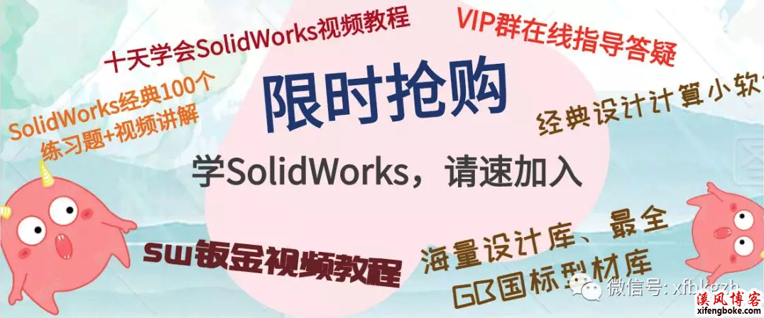 溪风博客永久会员办理及说明