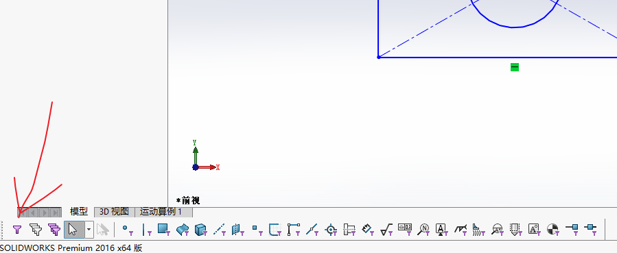 SolidWorks鼠标旁边的漏斗是什么意思怎么取消？