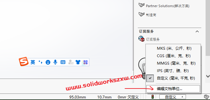 SolidWorks圆柱刻度盘怎么画?实例步骤讲解