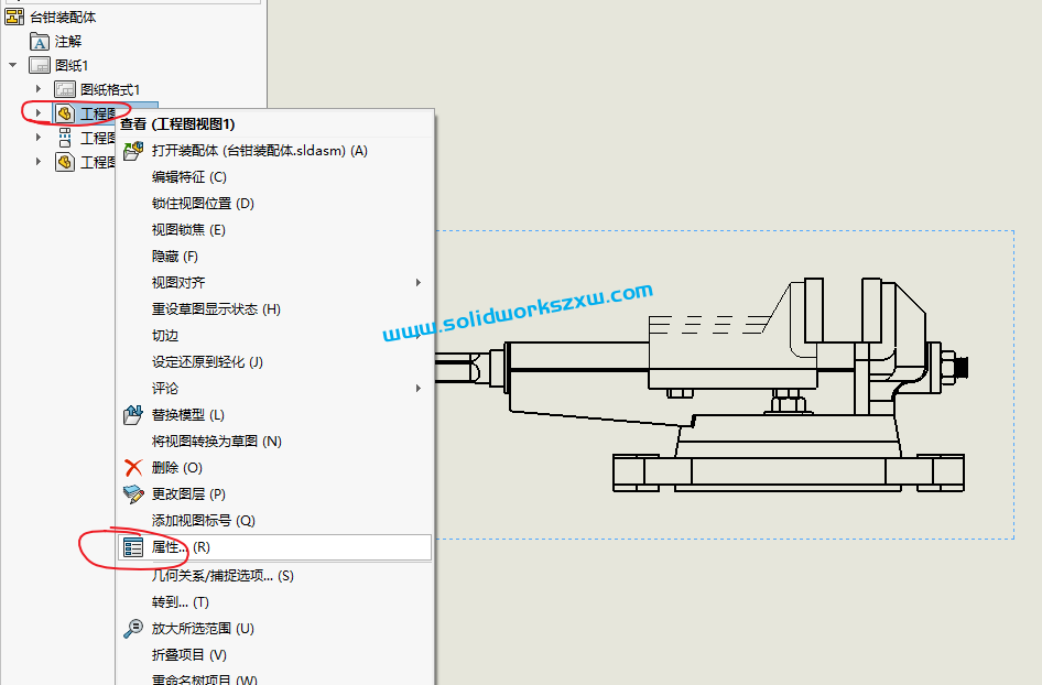 SolidWorks工程图怎么把某个零件显示为虚线?