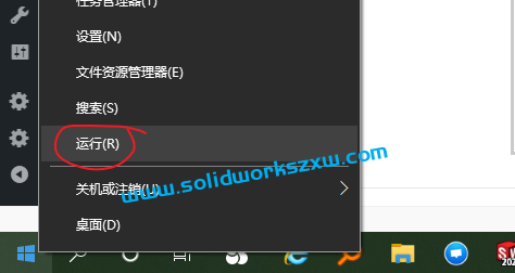如何清除SolidWorks最近浏览的文档?