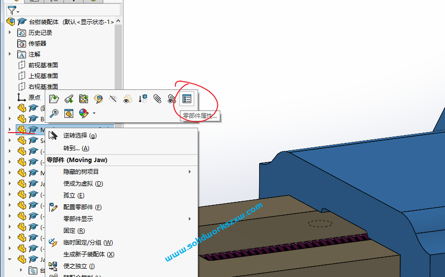 SolidWorks工程图怎么把某个零件显示为虚线?