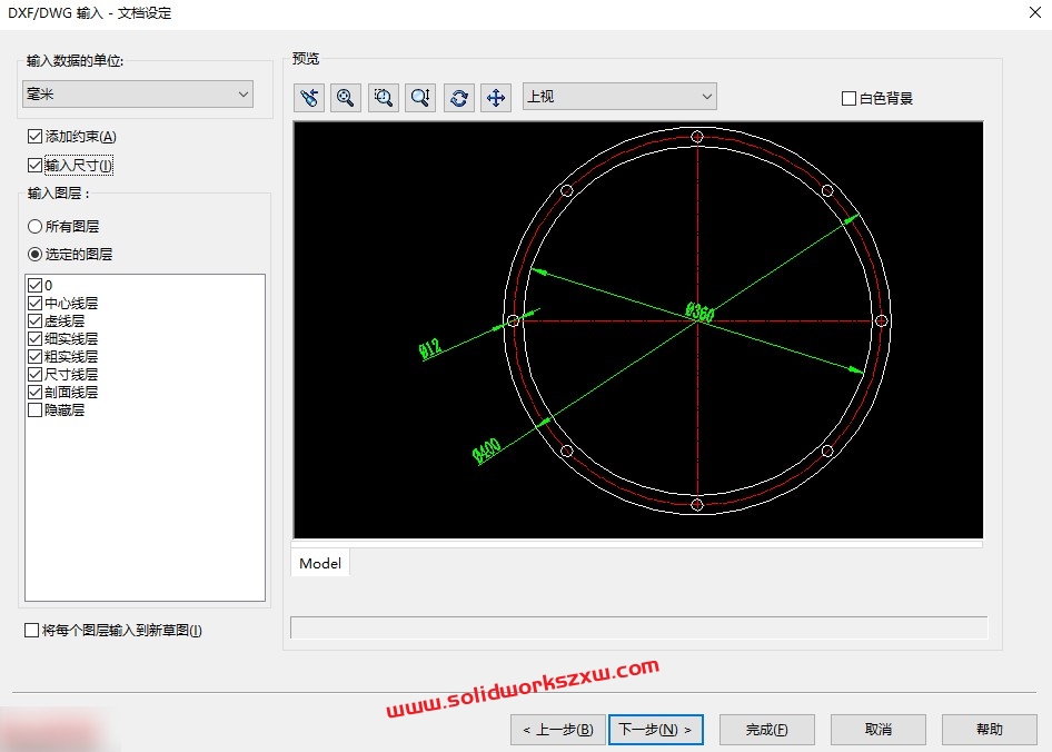 如何把CAD导入SolidWorks软件?实现dwg图纸转solidworks