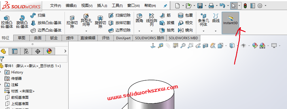 SolidWorks点击特征没有显示尺寸怎么解决？方法分享给你