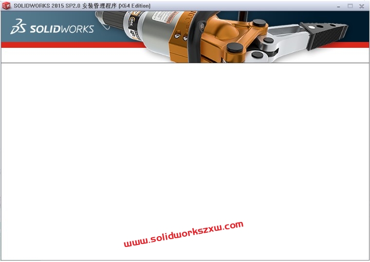 SolidWorks安装界面空白的怎么解决？方法其实很简单