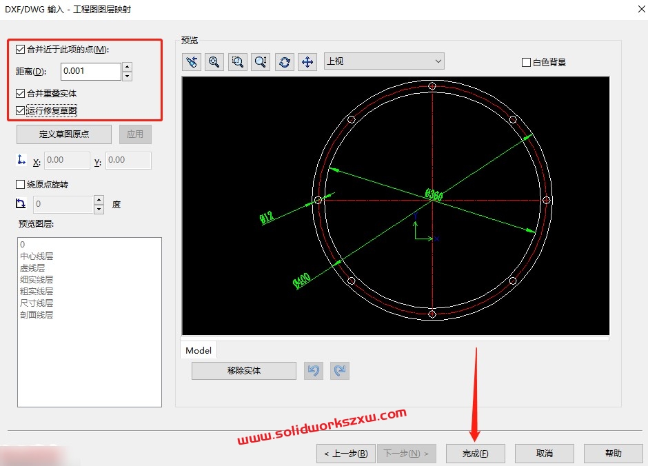 如何把CAD导入SolidWorks软件?实现dwg图纸转solidworks