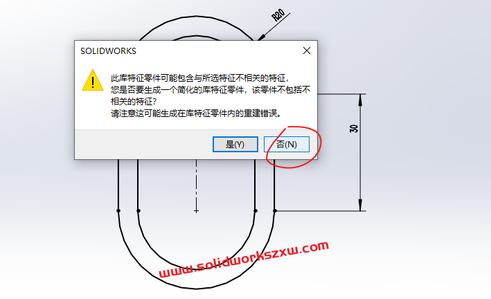 SolidWorks焊件结构件库添加新轮廓的方法