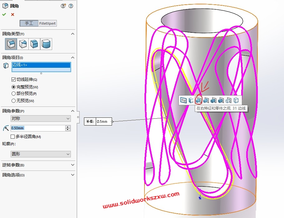 SolidWorks练习题经典模型之实体扫描切除命令巩固