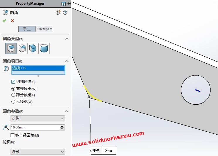 SolidWorks练习题之剪刀的绘制,常规命令巩固练习