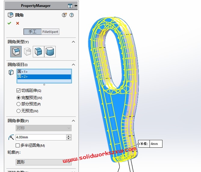 SolidWorks练习题之剪刀的绘制,常规命令巩固练习
