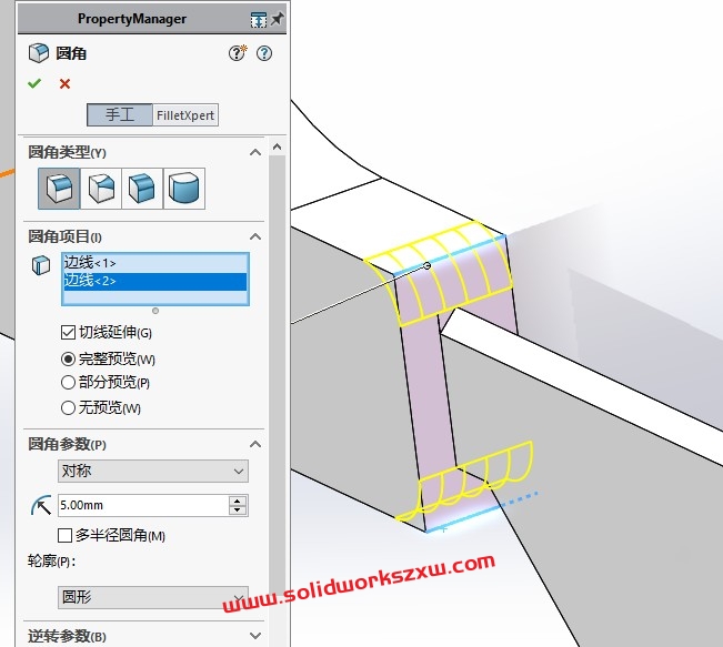 SolidWorks练习题之剪刀的绘制,常规命令巩固练习