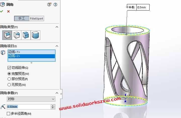 SolidWorks练习题经典模型之实体扫描切除命令巩固