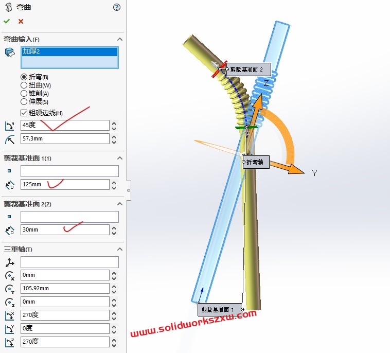 SolidWorks练习题之吸管的绘制,弯曲命令实战应用