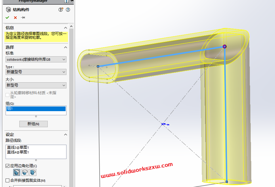 SolidWorks焊件结构件库添加新轮廓的方法