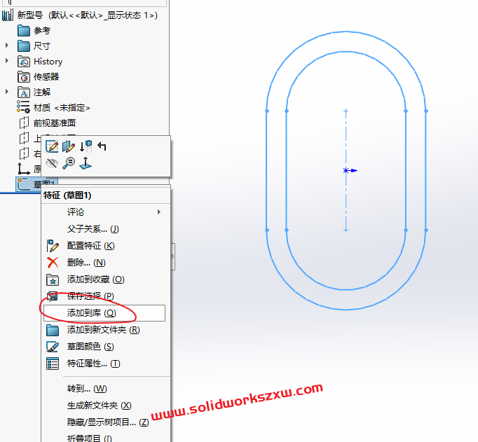 SolidWorks焊件结构件库添加新轮廓的方法