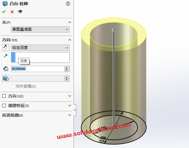 SolidWorks练习题经典模型之实体扫描切除命令巩固